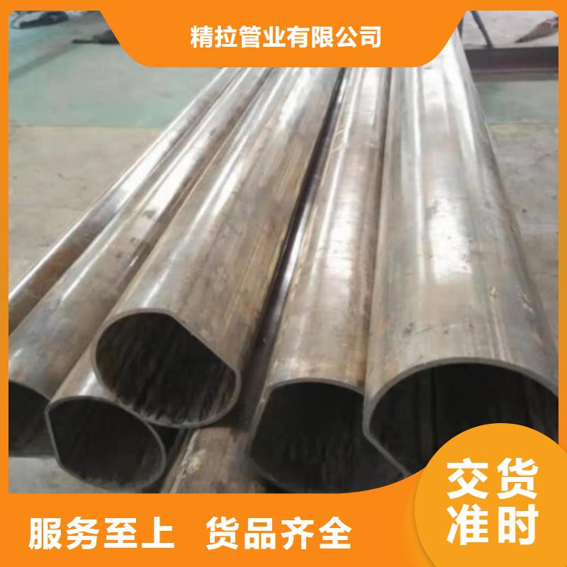 【冷拔管,精密光亮管海量库存】