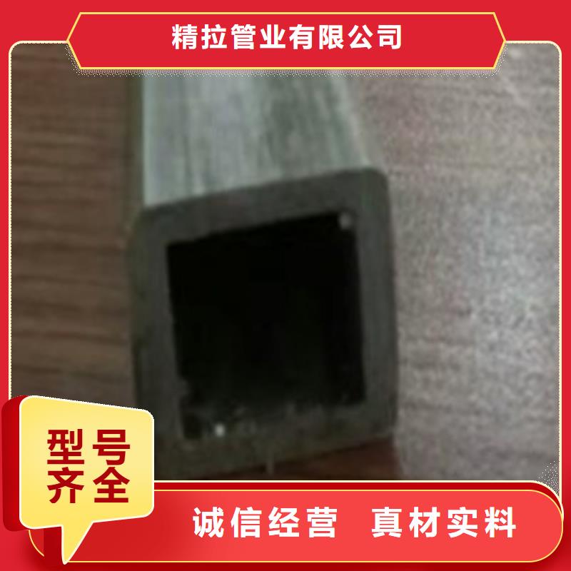 精拉钢管视频-荣成|环翠|东营|德州|日照|济南|莱芜|济宁精拉精拉钢管_ 精拉管业(威海市分公司)