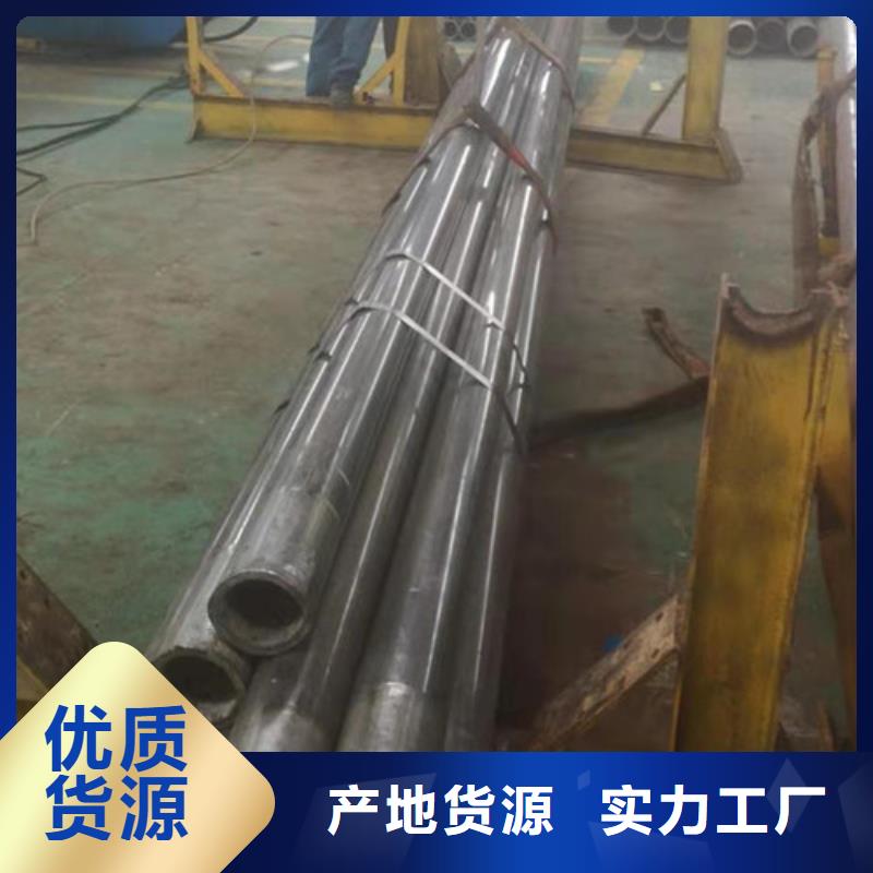 冷拔管精密无缝钢管厂家价格公道合理
