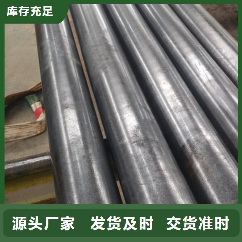 冷拔管精密无缝钢管厂家价格公道合理