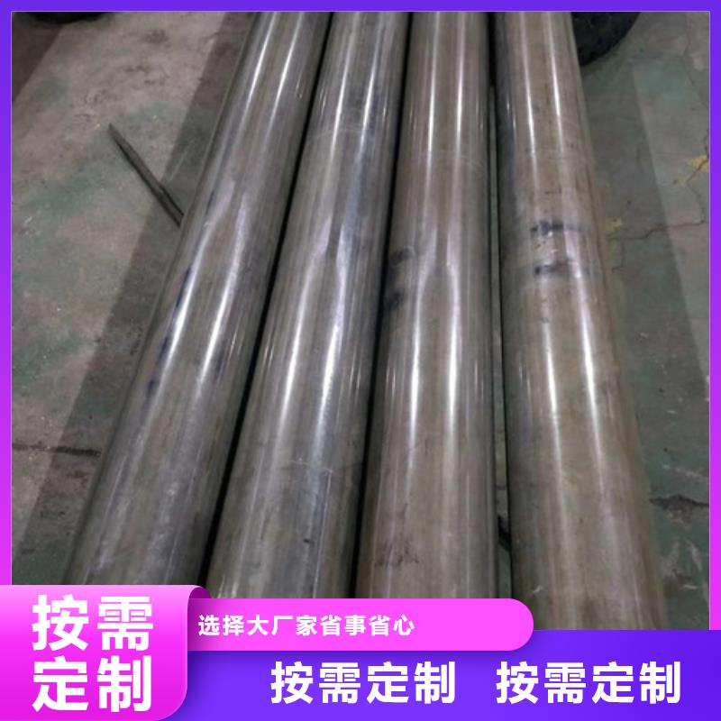 冷拔管精密光亮管库存充足