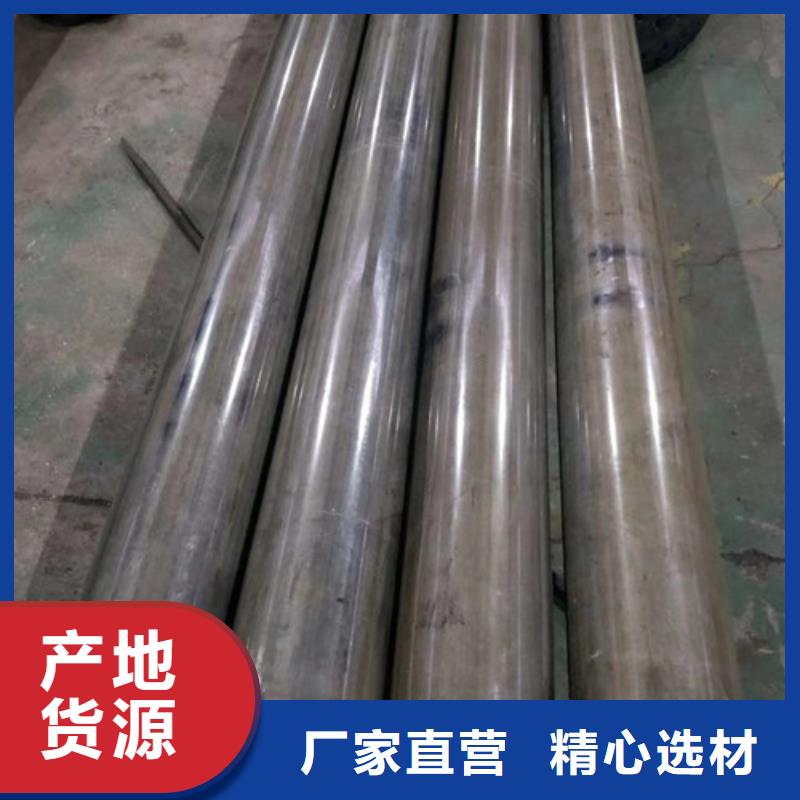 精拉钢管-视频-精拉钢管(精拉)覆盖地域河北省石家庄市行唐|赵县|唐山|保定|承德|衡水|沧州|邢台|张家口