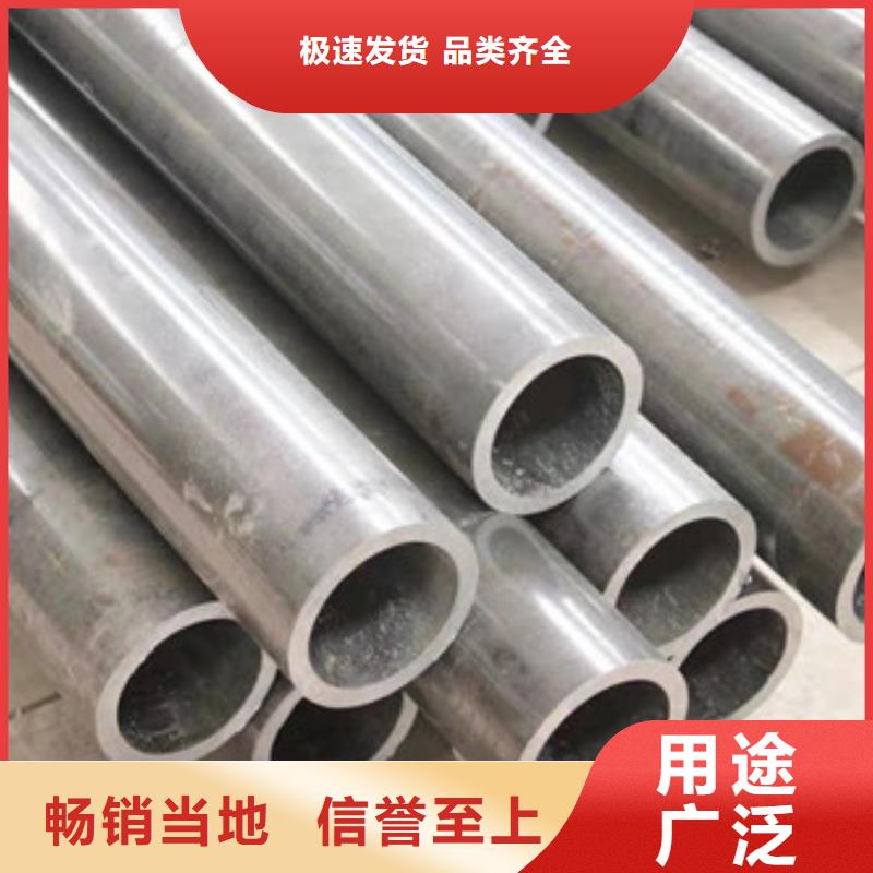 冷拔管精密光亮管库存充足