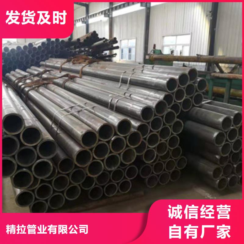 冷拔管精密无缝钢管厂家价格公道合理