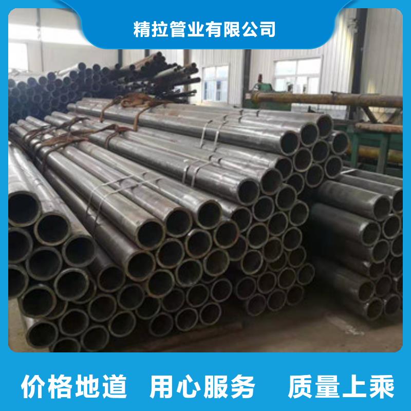 冷拔管精密光亮管库存充足
