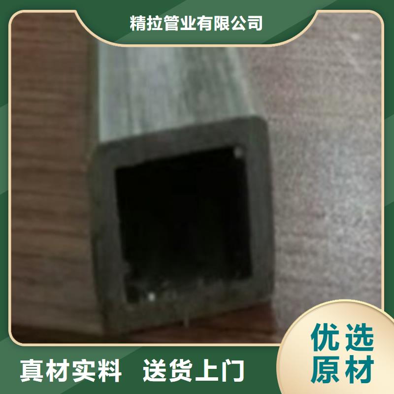 冷拔管_精密无缝钢管价格性价比高