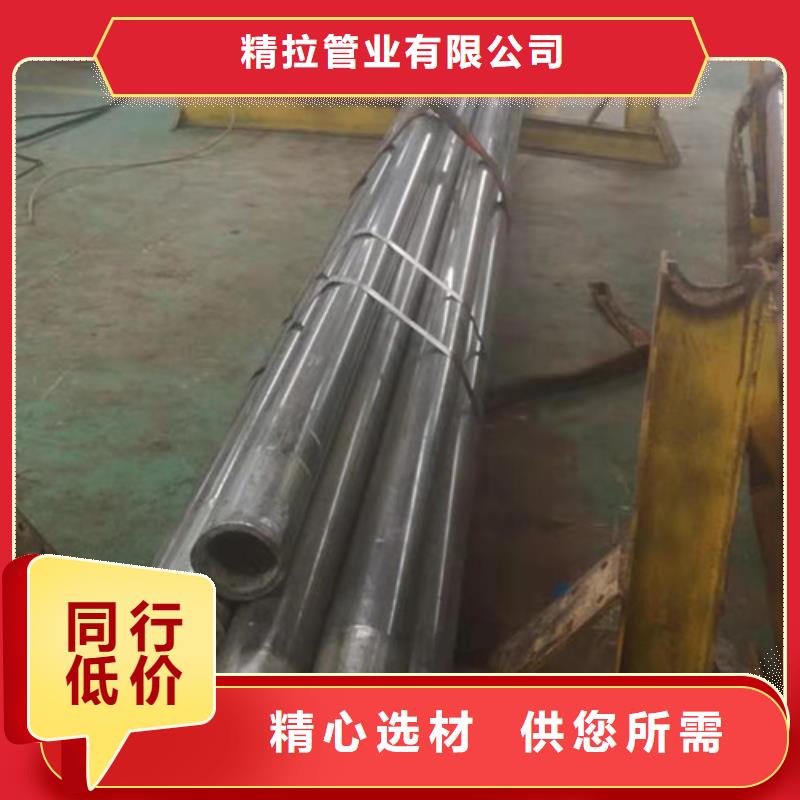 冷拔管冷拔无缝钢管专注产品质量与服务