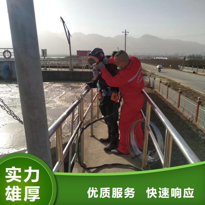 管道气囊堵水-视频-高青|博山|枣庄|威海|济宁|聊城管道气囊堵水精英团队-金龙水下工程(淄博市分公司)