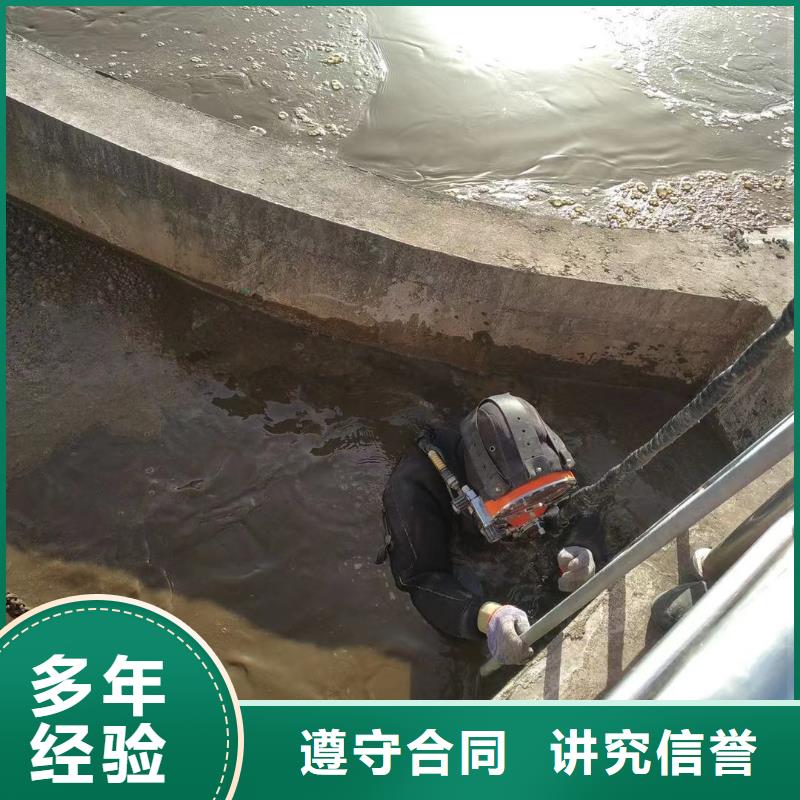 管道气囊堵水视频-高台|民乐|甘南|临夏|金昌|酒泉|兰州金龙管道气囊堵水_ 金龙水下工程(张掖市分公司)