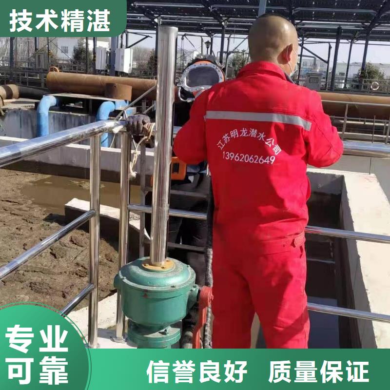 管道气囊堵水视频-高台|民乐|甘南|临夏|金昌|酒泉|兰州金龙管道气囊堵水_ 金龙水下工程(张掖市分公司)