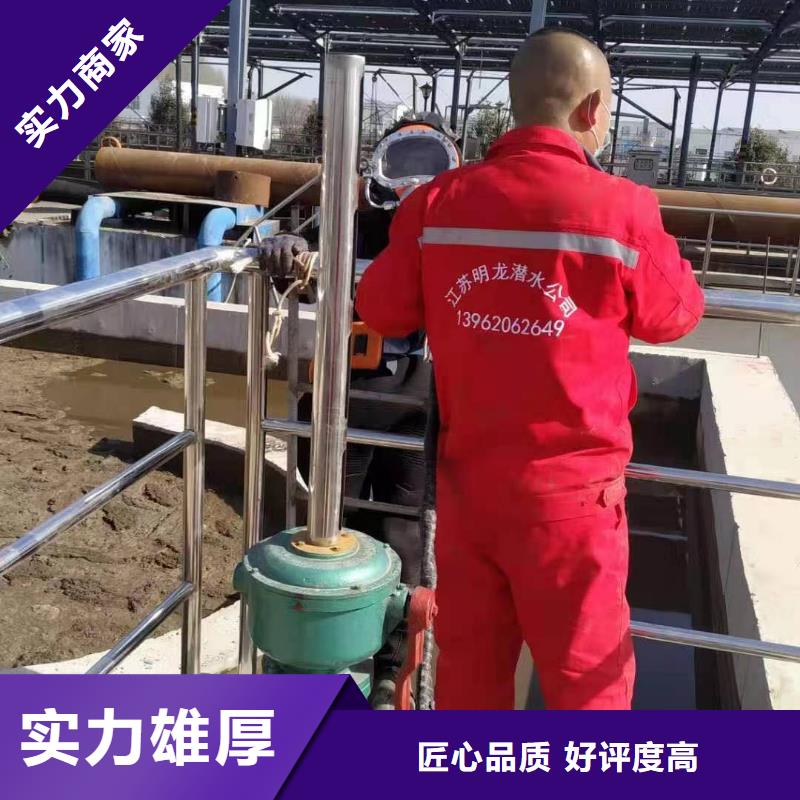 管道气囊堵水-视频-高青|博山|枣庄|威海|济宁|聊城管道气囊堵水精英团队-金龙水下工程(淄博市分公司)