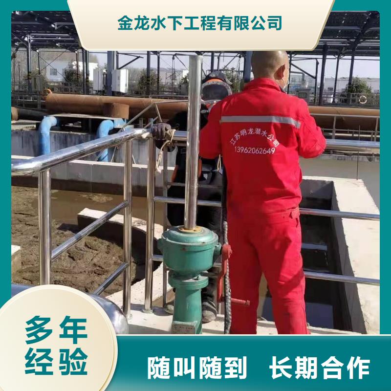 管道气囊堵水视频-高台|民乐|甘南|临夏|金昌|酒泉|兰州金龙管道气囊堵水_ 金龙水下工程(张掖市分公司)