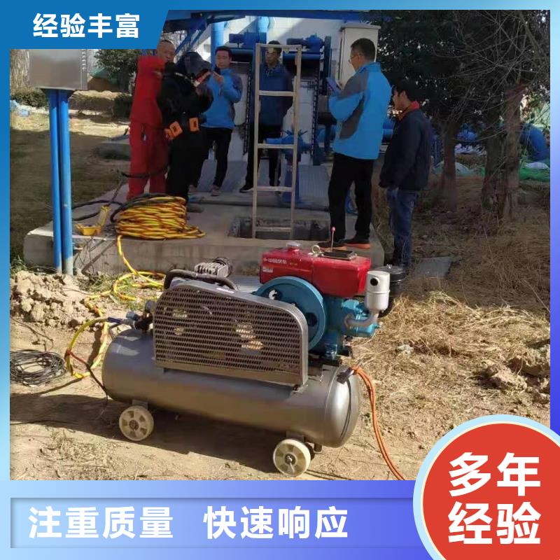 管道气囊堵水-视频-高青|博山|枣庄|威海|济宁|聊城管道气囊堵水精英团队-金龙水下工程(淄博市分公司)