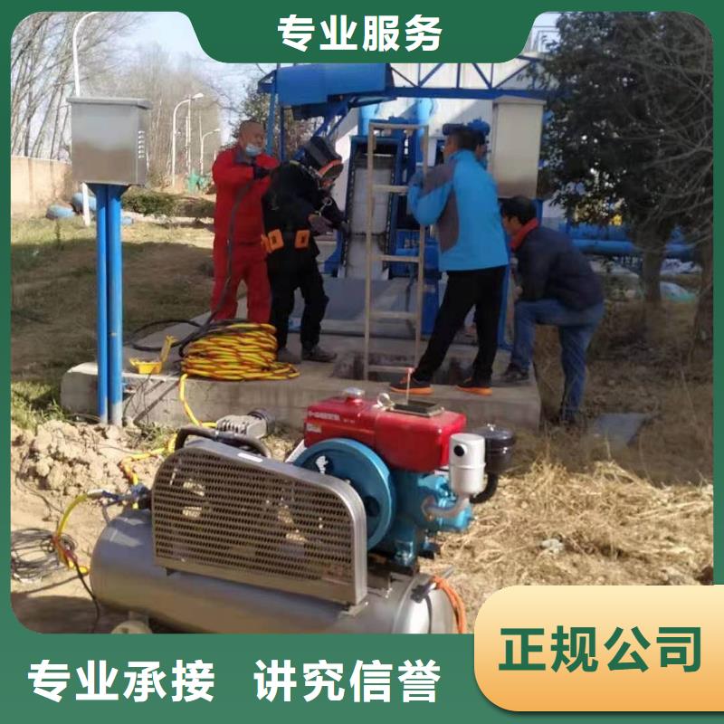 管道气囊堵水-视频-高青|博山|枣庄|威海|济宁|聊城管道气囊堵水精英团队-金龙水下工程(淄博市分公司)