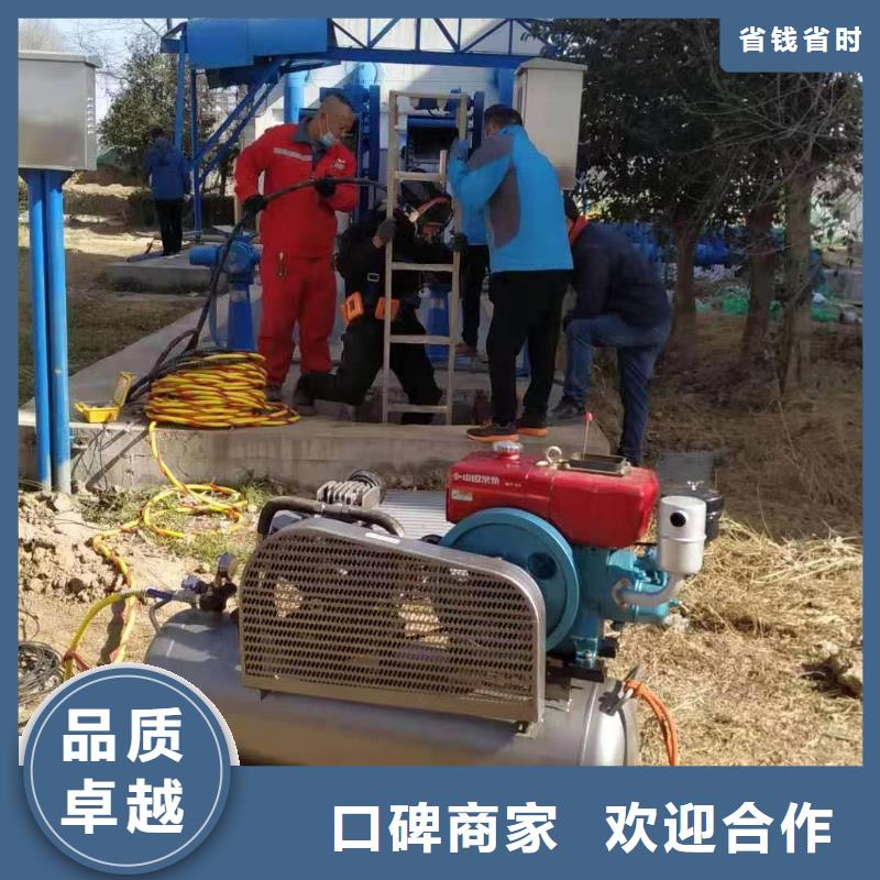 管道气囊堵水-视频-高青|博山|枣庄|威海|济宁|聊城管道气囊堵水精英团队-金龙水下工程(淄博市分公司)
