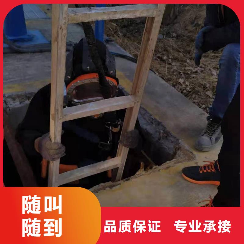 管道气囊堵水-视频-高青|博山|枣庄|威海|济宁|聊城管道气囊堵水精英团队-金龙水下工程(淄博市分公司)