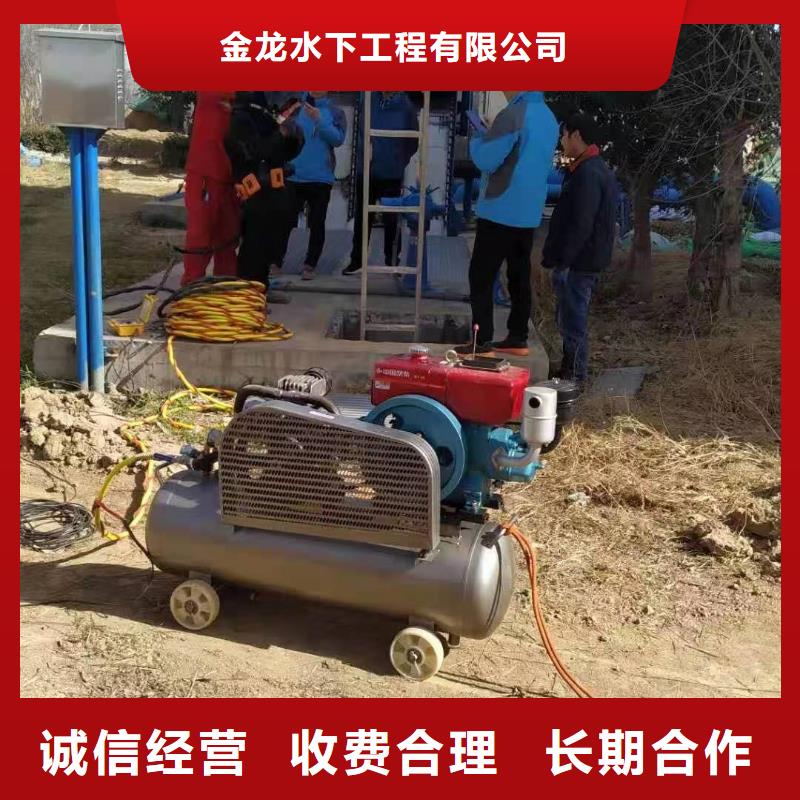 管道气囊堵水视频-管道气囊堵水-金龙水下工程(深圳市分公司)服务区域沙头角|布吉|惠州|云浮|广州|韶关|河源|佛山