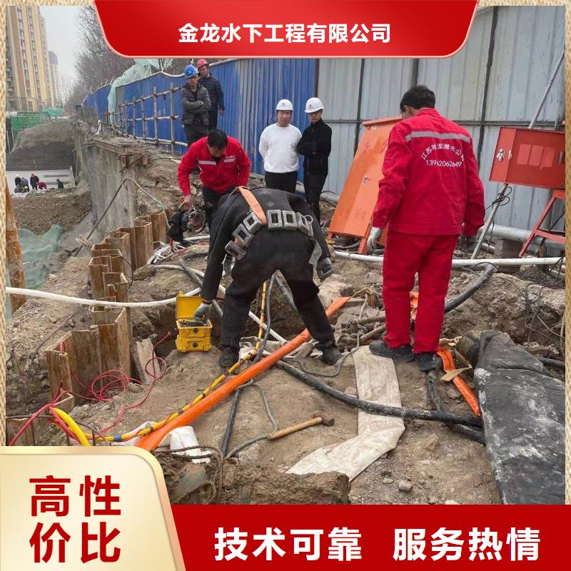 管道气囊堵水-视频-高青|博山|枣庄|威海|济宁|聊城管道气囊堵水精英团队-金龙水下工程(淄博市分公司)