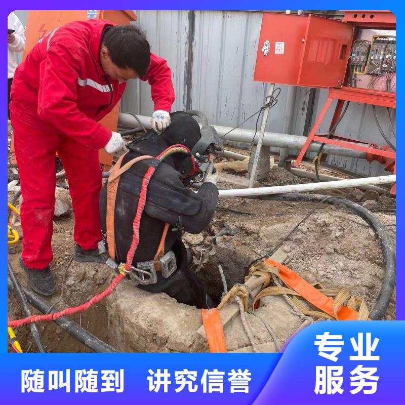 管道气囊堵水视频-高台|民乐|甘南|临夏|金昌|酒泉|兰州金龙管道气囊堵水_ 金龙水下工程(张掖市分公司)