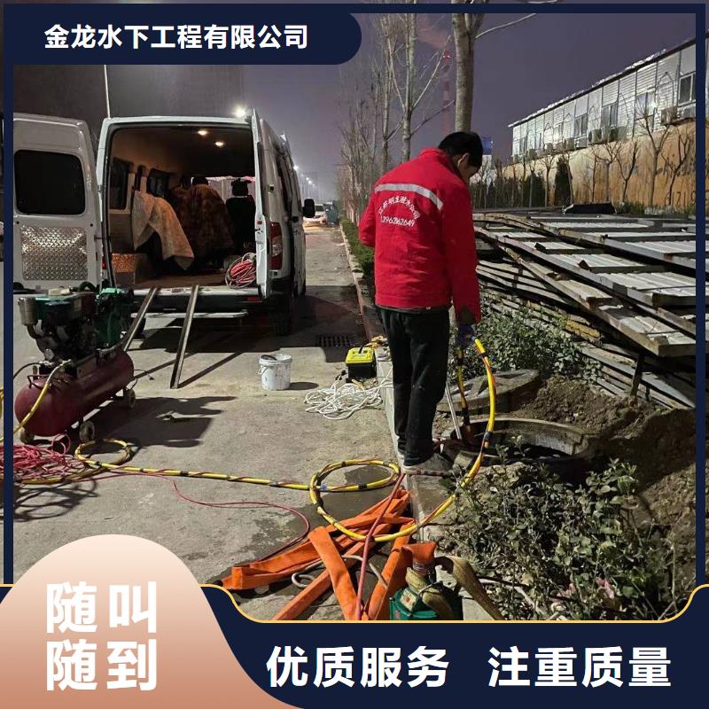 管道气囊堵水视频-高台|民乐|甘南|临夏|金昌|酒泉|兰州金龙管道气囊堵水_ 金龙水下工程(张掖市分公司)