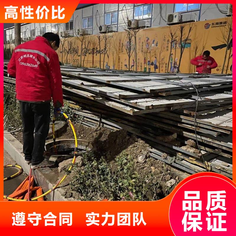 管道气囊堵水视频-高台|民乐|甘南|临夏|金昌|酒泉|兰州金龙管道气囊堵水_ 金龙水下工程(张掖市分公司)