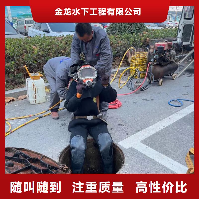 管道气囊堵水-视频-管道气囊堵水|珠海市|香洲|金湾|东莞|潮州|中山|汕头|韶关|汕尾