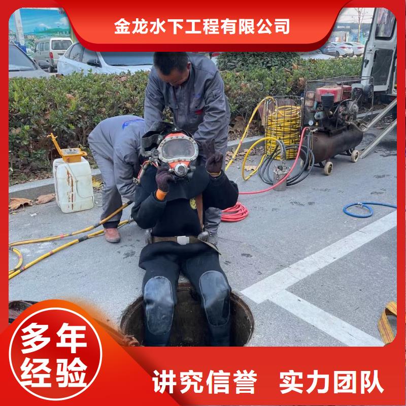 品牌的沉井带水下沉封底公司