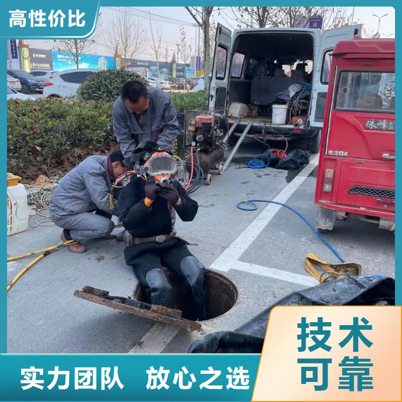 水下打孔打眼植筋施工厂家联系方式 水下打孔打眼植筋施工厂家