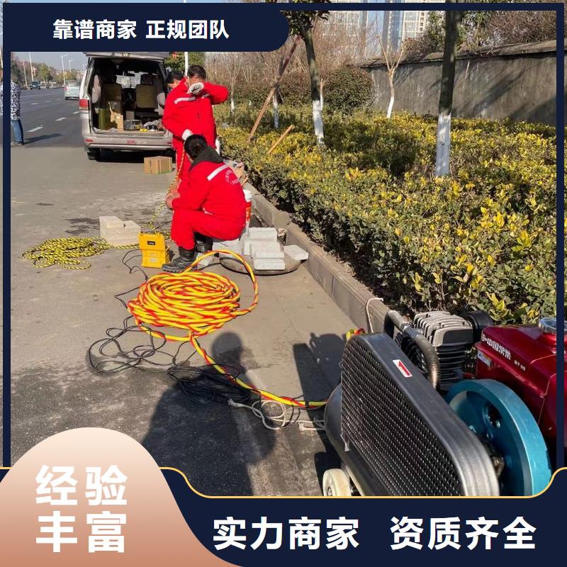 水下切割保质保量