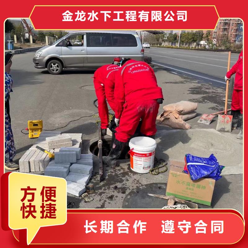 买的放心-水下检测厂家