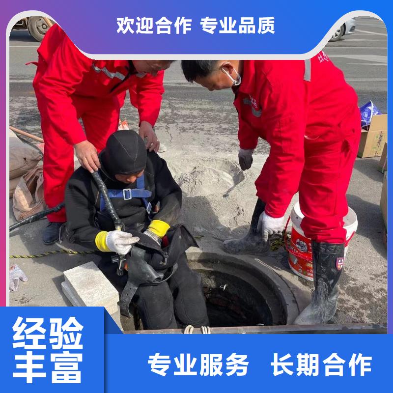 蛙人服务工艺精湛