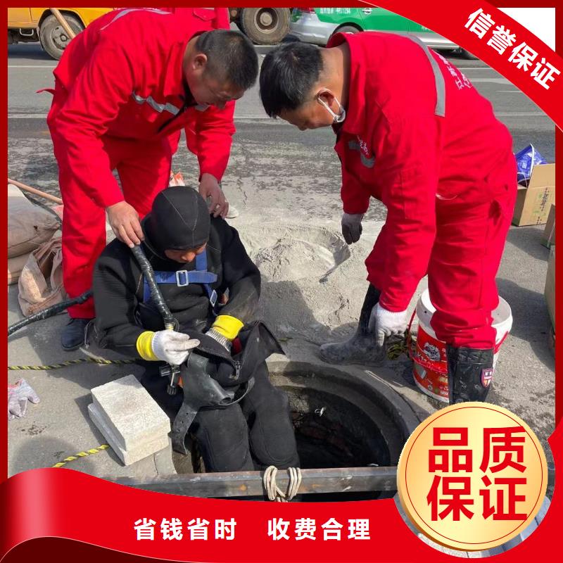 水下拆除-水下拆除直销