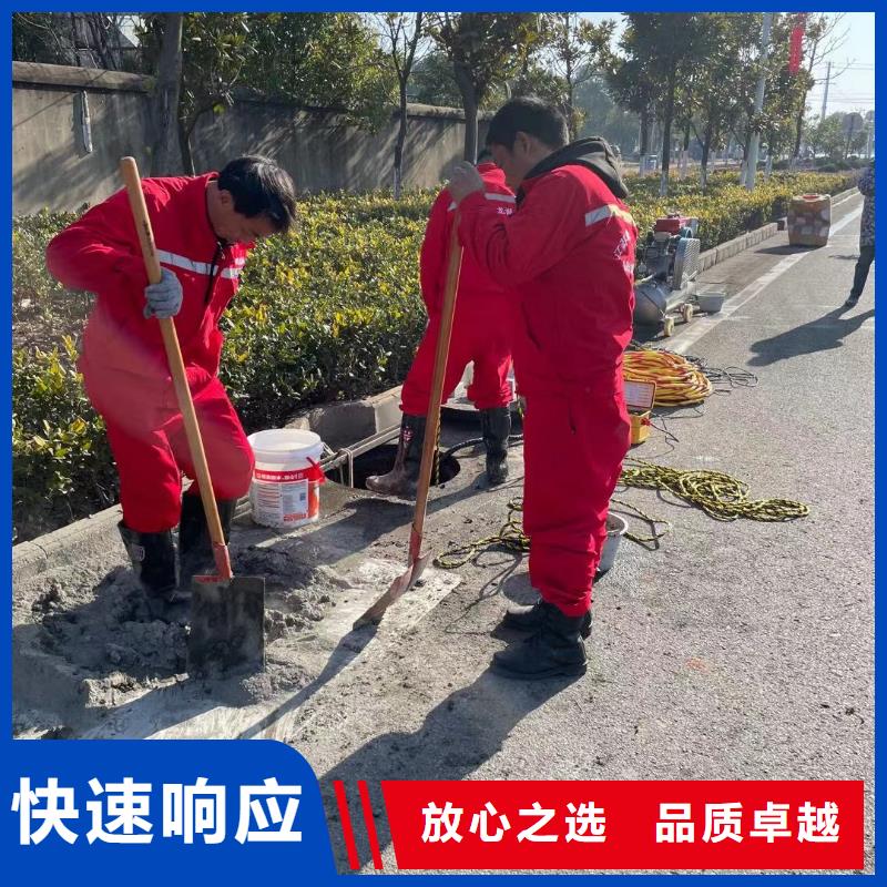 水下堵漏生产流程