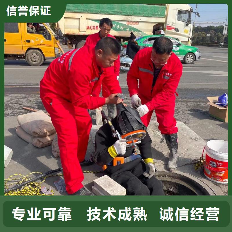质量优的水下拆除本地厂家