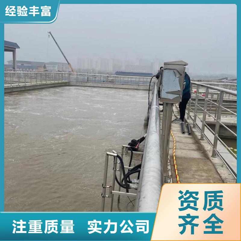 水下作业代理商