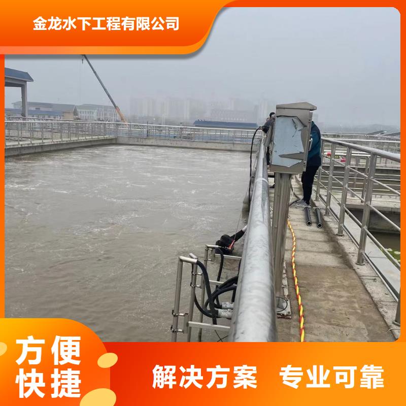 潜水打捞费用