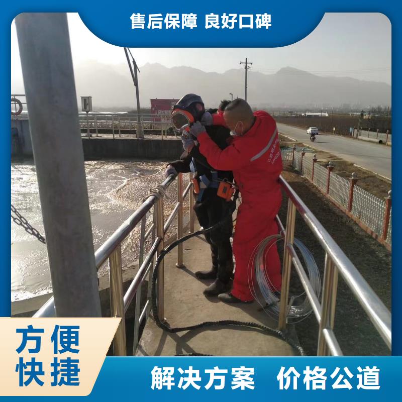 水下作业代理商