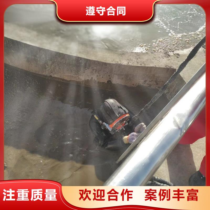 水下作业代理商