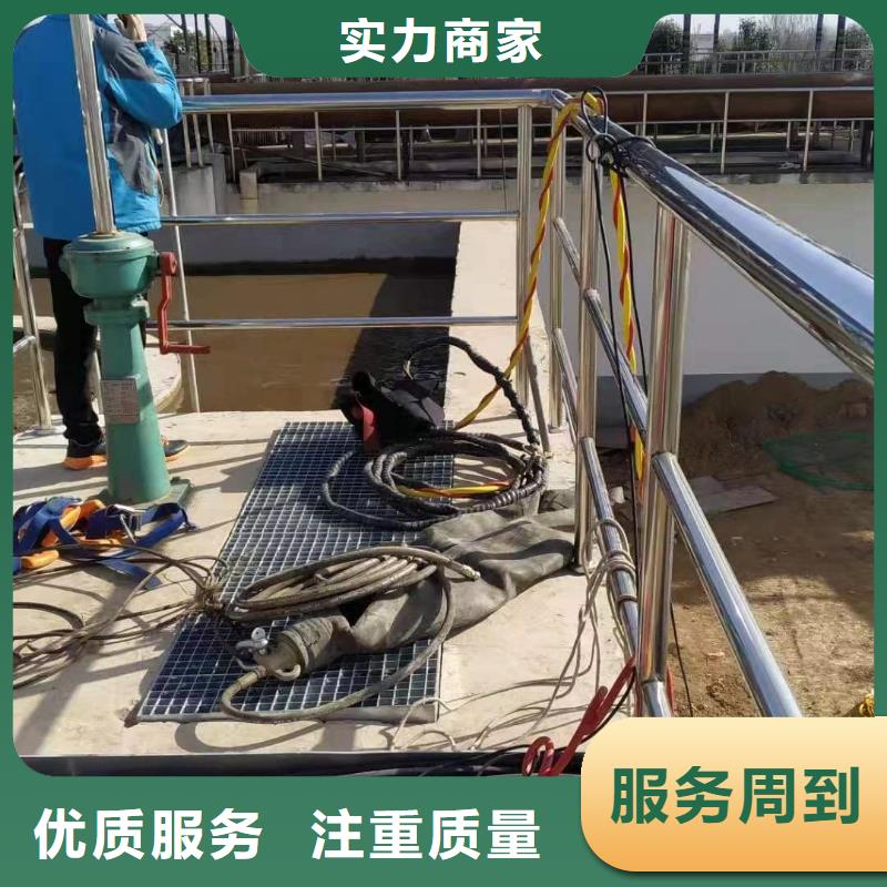 水下堵漏生产流程