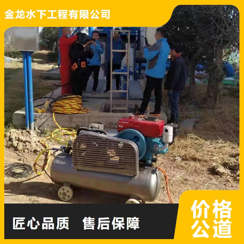 水下堵漏生产流程
