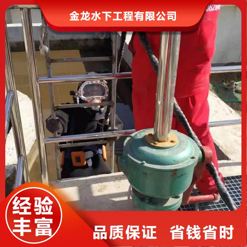 水下拆除-水下拆除直销