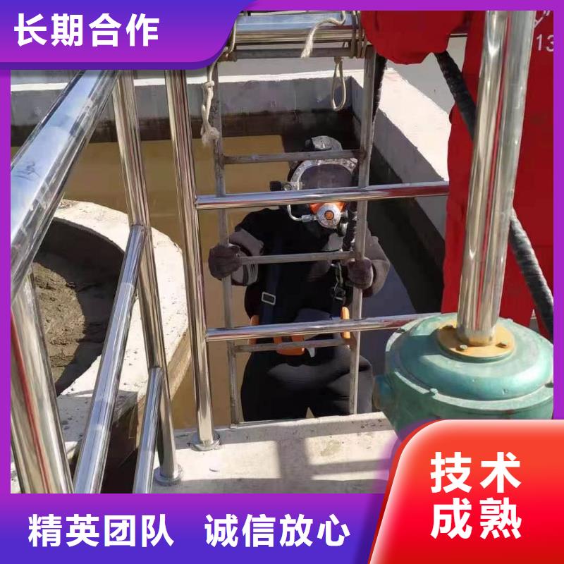 水下作业代理商