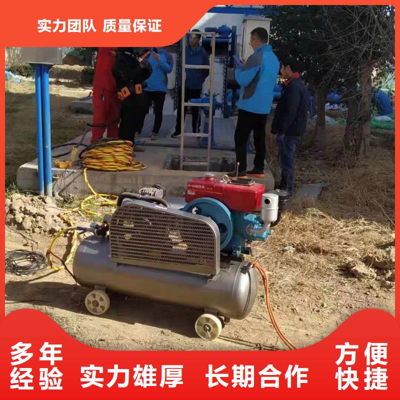 质量优的水下拆除本地厂家