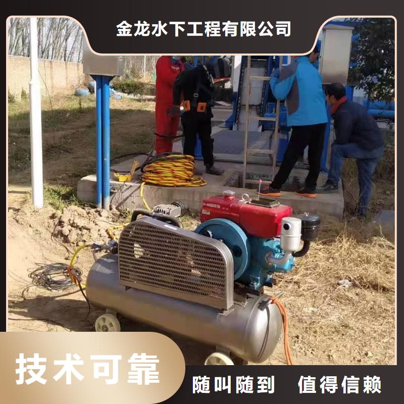 管道水下封堵厂家实力可靠