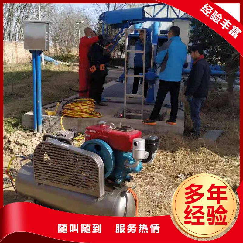 水下检测的规格尺寸