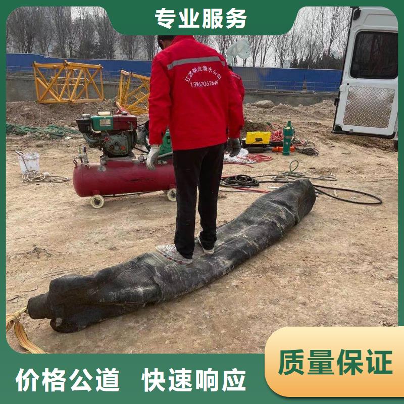 管道气囊堵水-视频-管道气囊堵水|珠海市|香洲|金湾|东莞|潮州|中山|汕头|韶关|汕尾