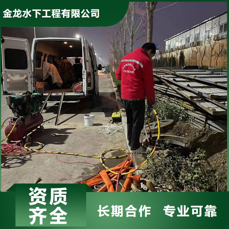 水下打孔打眼植筋施工厂家联系方式 水下打孔打眼植筋施工厂家