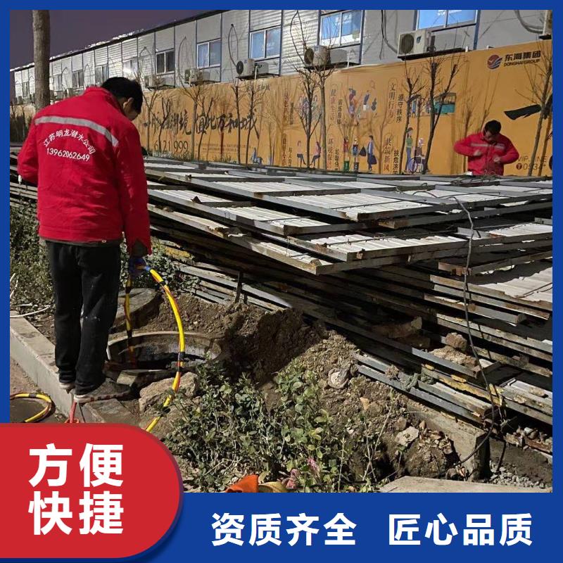 发货及时的水下拆除管道砖墙施工厂家