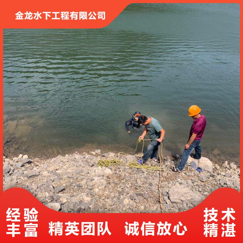 水下切割保质保量