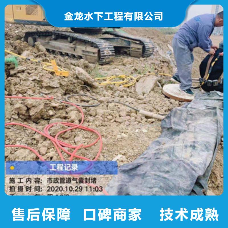 沉管自来水管道水下安装价格-厂家